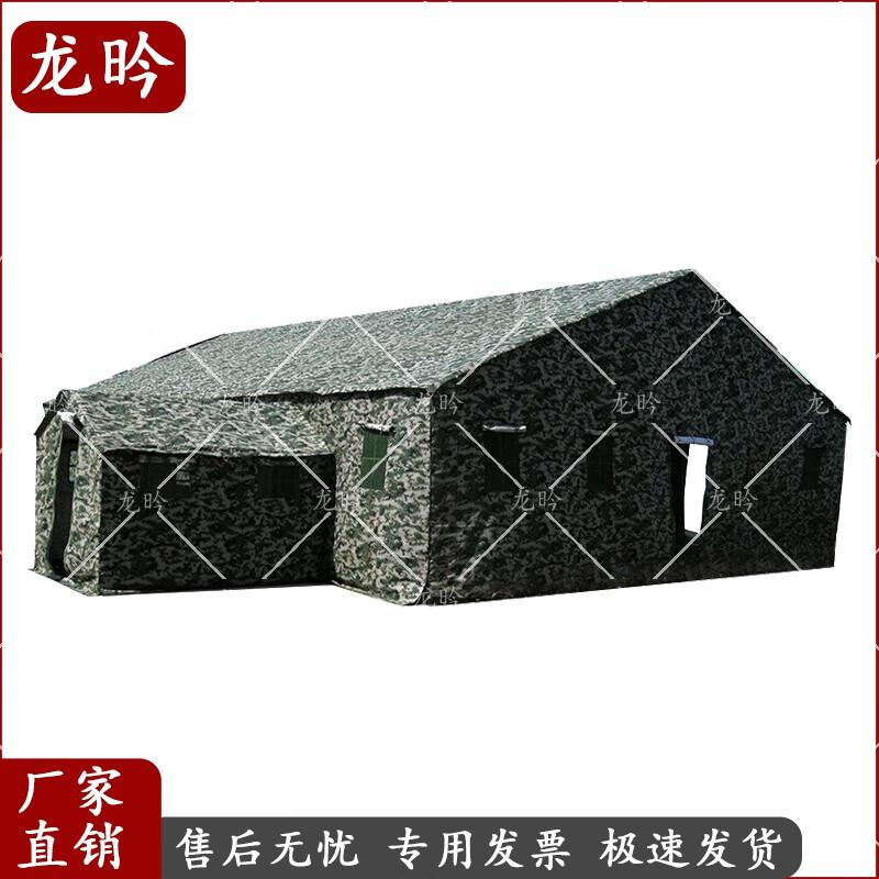 

Longyan Command Cotton Tent