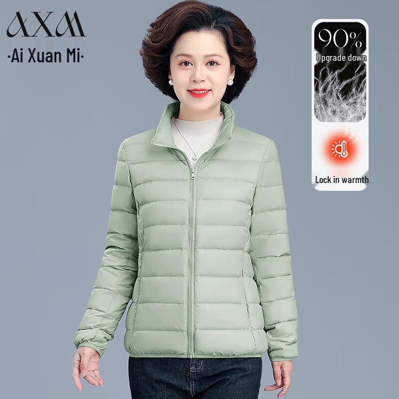 

Женская легкая куртка из утиного пуха AIXUANMI 2XL