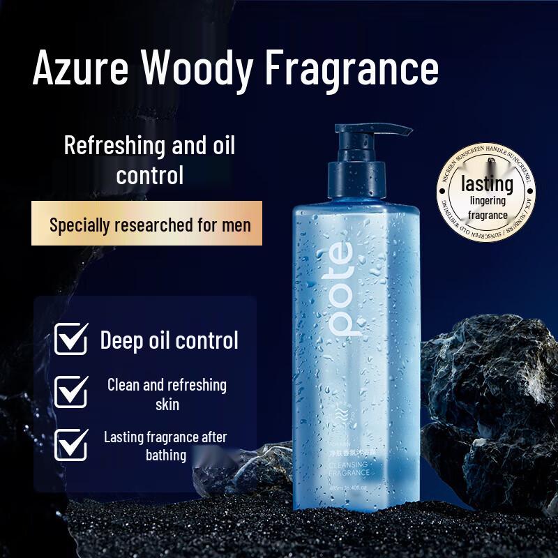 Botiny Men s Purifying Fragrance Shower Gel