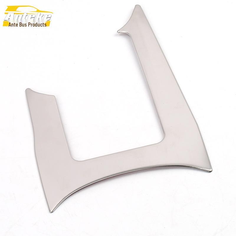 Baojun 310 Gear Shift Decoration Frame: Stainless Steel Center Console with Cup Holder and Sequins Accents