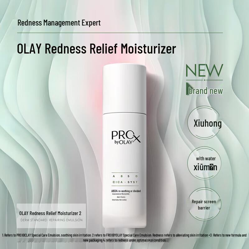 Olay Redness Relief Essence Emulsion 100ml