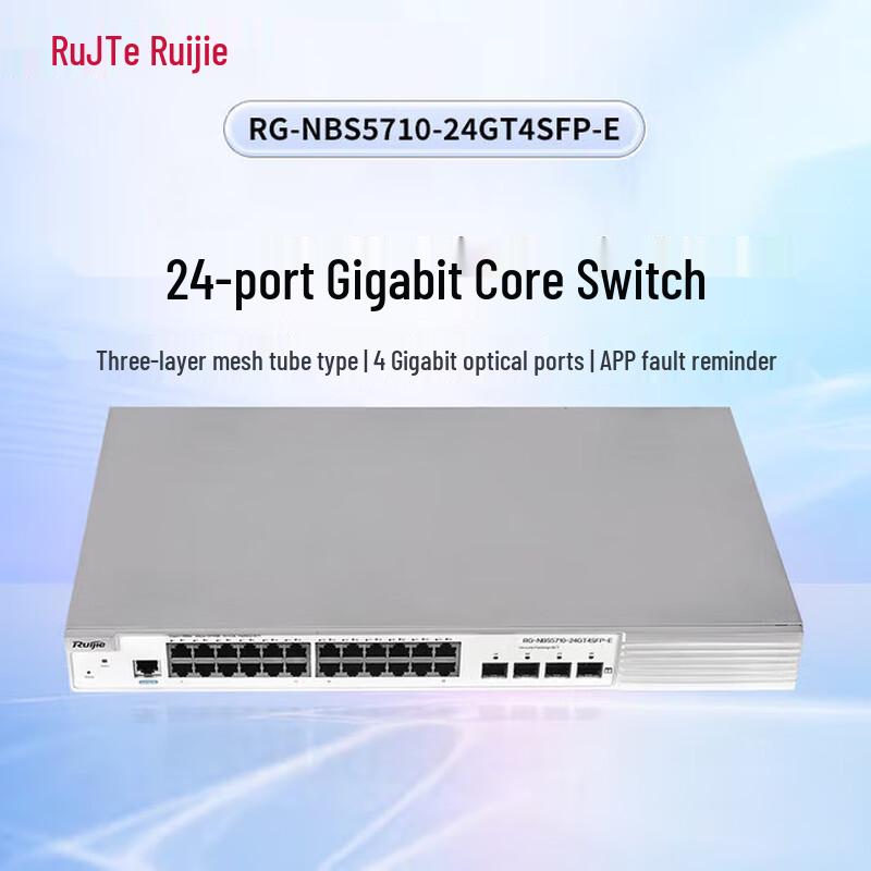 

Ruijie 24-Port Gigabit Managed Switch