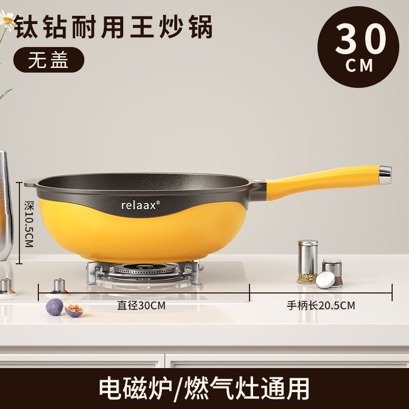 

RELAAX Official Genuine Flagship Store Titanium Pan Square Household Non-Coated Stir-Fry Non-Stick Frying Pan