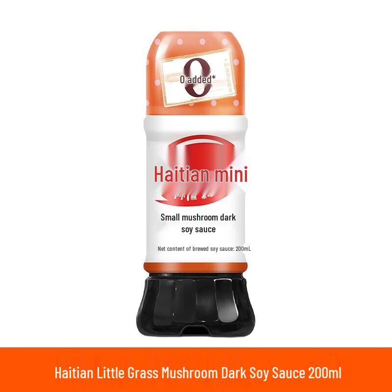 Haitian Small Mushroom Dark Soy Sauce
