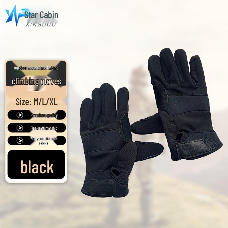 Star Rudder Outdoor Anti-Slip Climbing Gloves M
