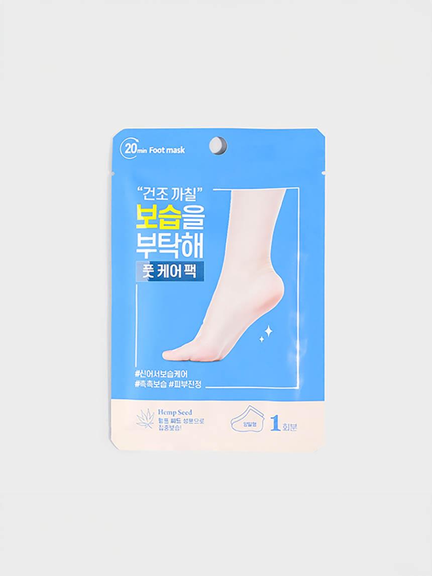 Moisture Care Foot Mask Pack 1ea