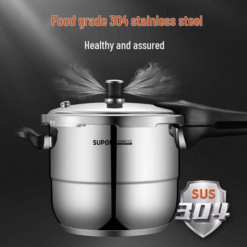 SUPOR Galaxy Series Stainless Steel Pressure Cooker 4.5L
