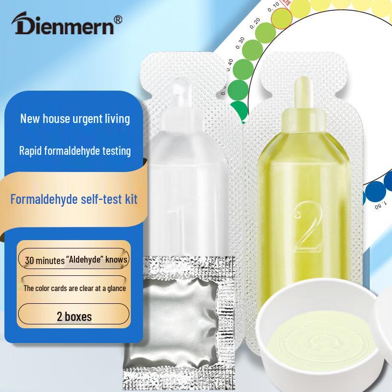 Dienmern Formaldehyde Test Kit (2-Pack) (CN version)