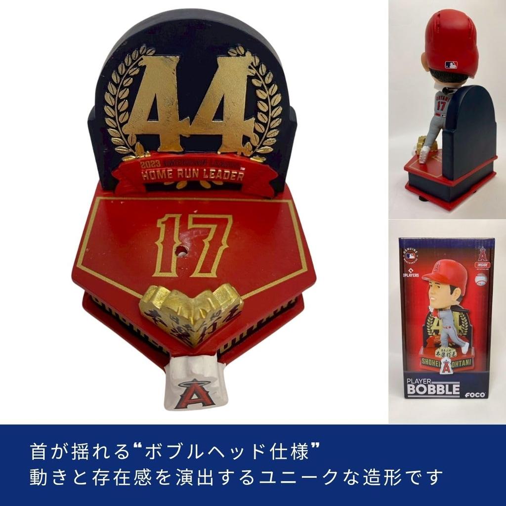 [Limited to 408 pieces worldwide] Shohei Ohtani Mini Bobblehead, Official MLB FOCO Merchandise, Angels Figure-Style Bubble Head