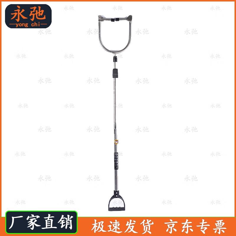 Telescopic U-Shaped Security Control Fork