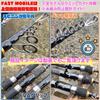 FAST MOBILE Compact Mobile Rod with Detachable Grip Medium Available In Spinning and TACKLAND (Fast Mobile) End, Action, Baitcasting!