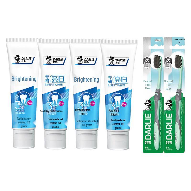 Hawley & Hazel Darlie Professional Whitening Toothpaste Set