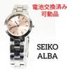 SEIKO ALBA Battery Working Ladies' Watch, Replaced, X-68