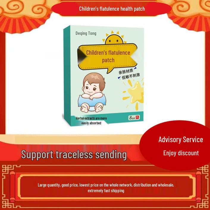 Infant Bloating Relief Patches - 8 Patches/Box, In Stock for Immediate Shipping