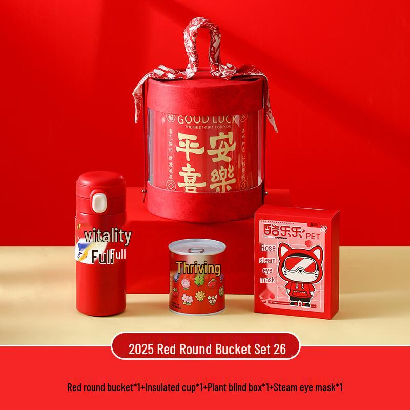 Peace & Joy New Year Gift Set