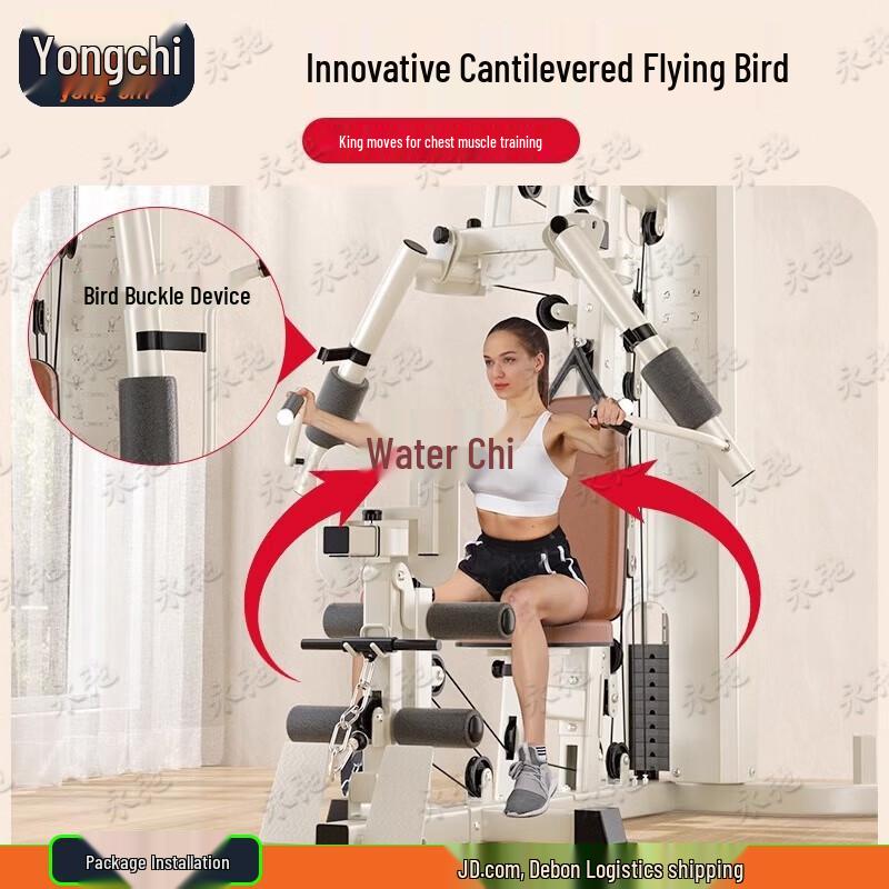 Yongchi Single Station Strength Training Machine