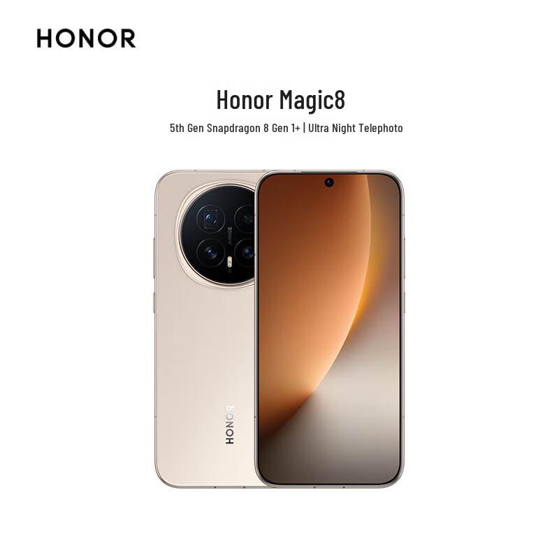 Honor Magic8 5G AI Smartphone (CN Version)