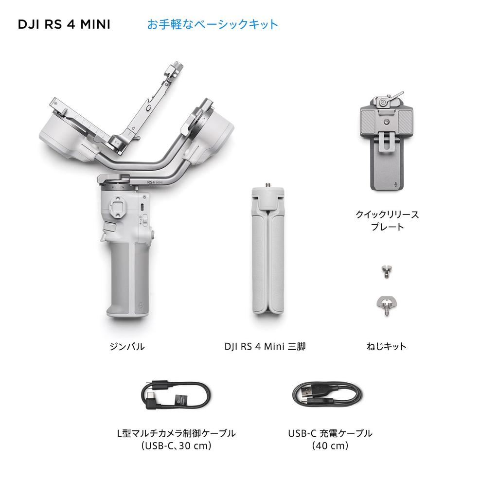 DJI RS 4 Mini 3-Axis Camera Stabilizer Gimbal Auto Axis Lock 2kg Payload Intelligent Tracking Vertical Shooting Support for Canon Sony Panasonic Nikon