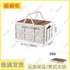 Shunshunne Outdoor Folding Camping Storage Box with Wooden Lid