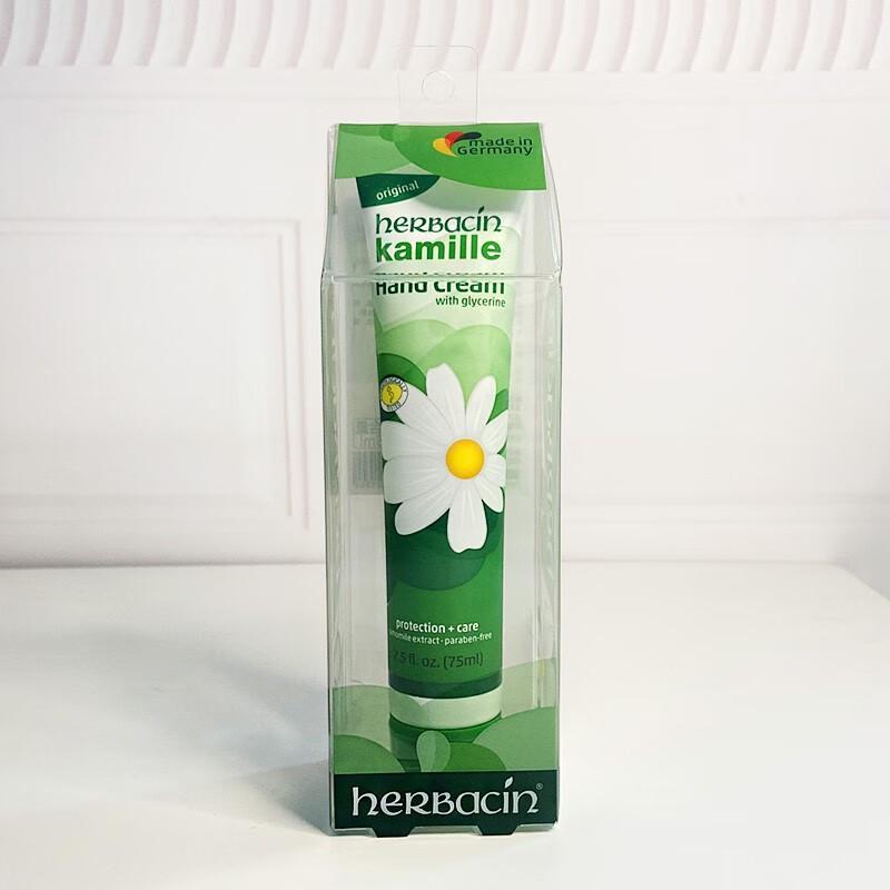 Herbacin Kamille New Classic Hand Cream 75ml