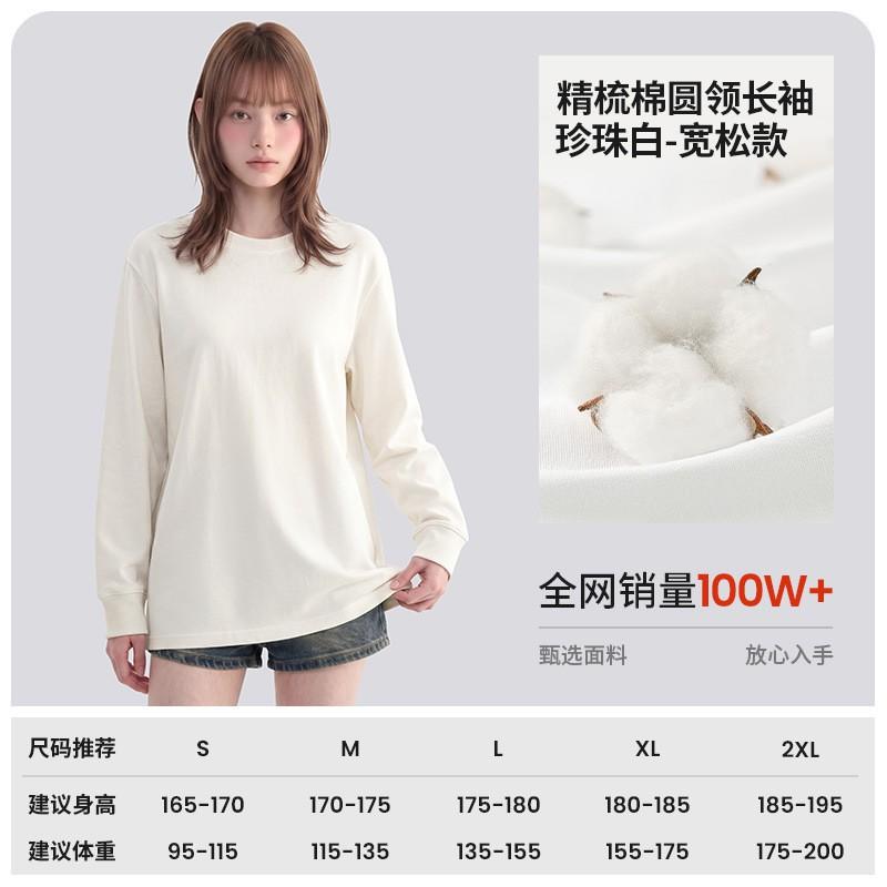 230GSM Heavyweight Cotton Long Sleeve T-Shirt Men Women Loose Fit Round Neck Basic Top