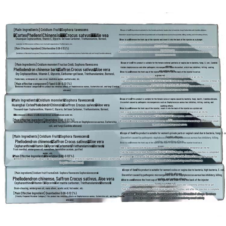 Gynecological Antibacterial Gel - 5 Pack for Personal Care