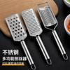 Stainless Steel Multi-Function Vegetable Grater Potatoes Cheese Soap With Safety Guard