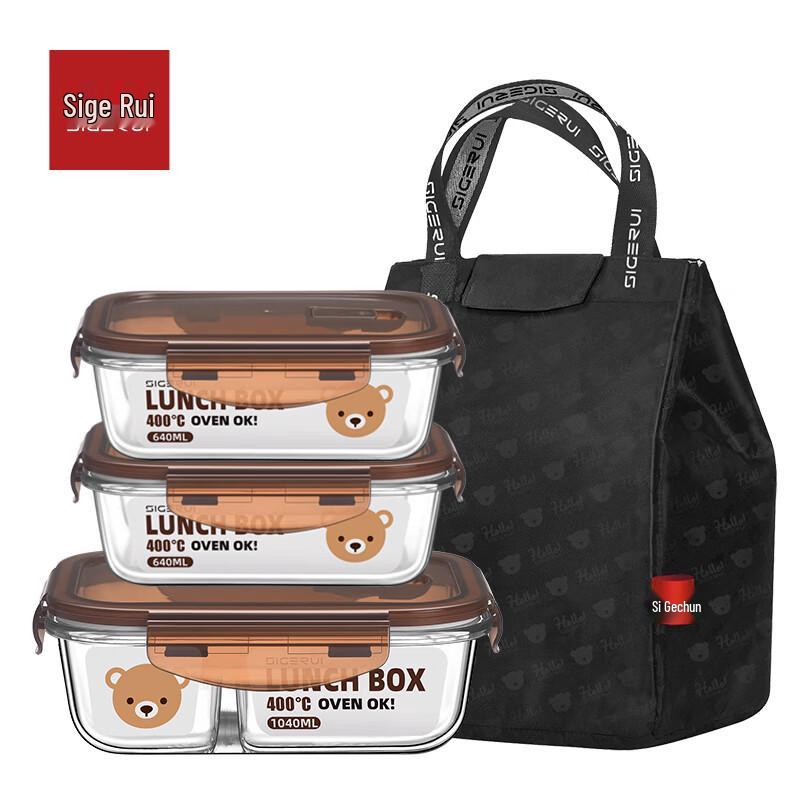 

SGR Heat-Resistant Glass Food Storage Set