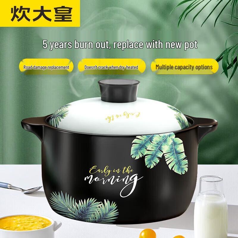 Chu Da Huang Banana Leaf 2L High-Temperature Clay Pot