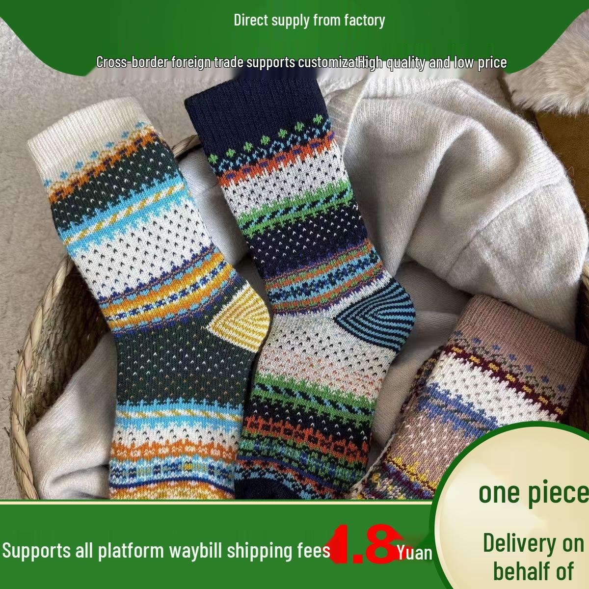 

Женские модные носки до середины икры в стиле Fair Isle - Ретро, Удобные, Универсальные, Студенческий стиль, Дофаминовые цвета Dusty Pink