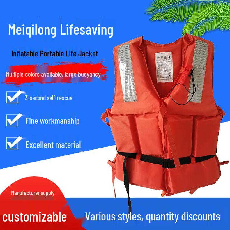 2015 Adult Marine Life Jacket - High Buoyancy Vest for Flood Rescue Meiqilong