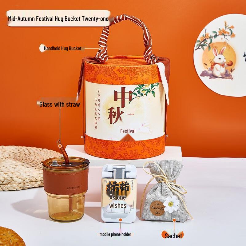 WJ Mid-Autumn Festival Gift Set Set 21
