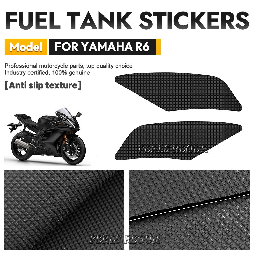 Motorcycle Sticker For Yamaha R6 2017-2025 Fuel Tank Protection Pad Waterproof Anti-slip and Scratch-resistant