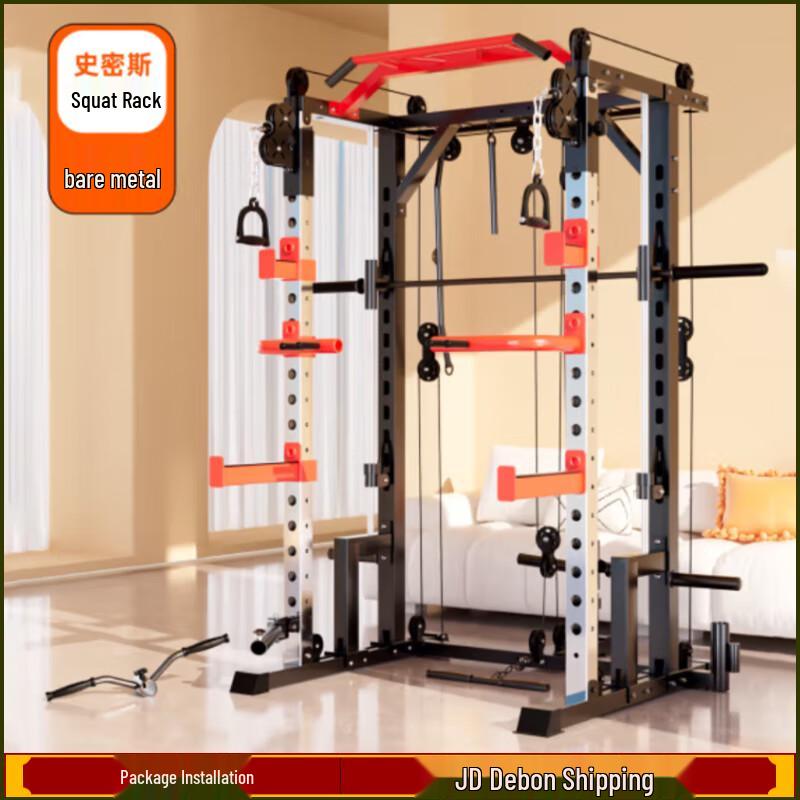 YANBO Multi-functional Smith Machine Home Gym System