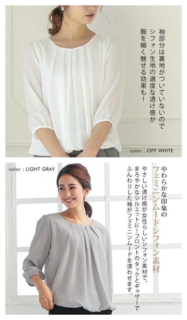 AquaGarage Chiffon Light Size L Blouse, Gray,
