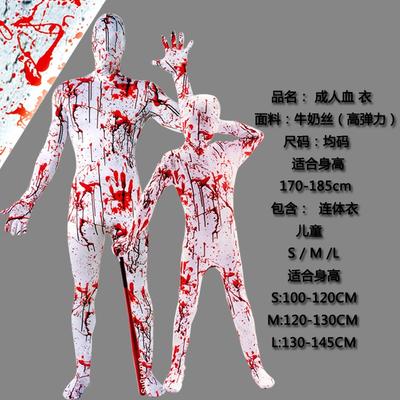 Halloween Neu Kinder Zweig Mutant Horror Clown Erwachsener Weiß Blutig Anzug Digitaldruck