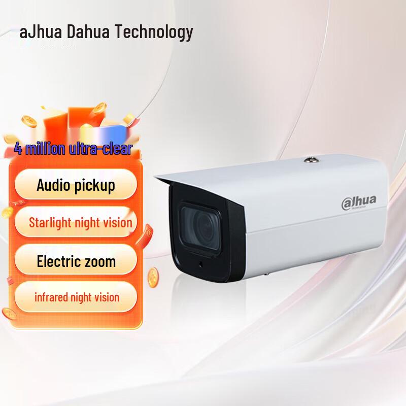 

Dahua 4MP Network Bullet Camera with IR Night Vision and Zoom Lens CN plug (adapter included)