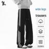 Men's Loose Fit Wide-Leg Straight Casual Sports Trousers