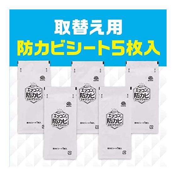 Rakuhapi Air Conditioner Mildew Resistant Wiper Replacement 5 Pieces Unscented