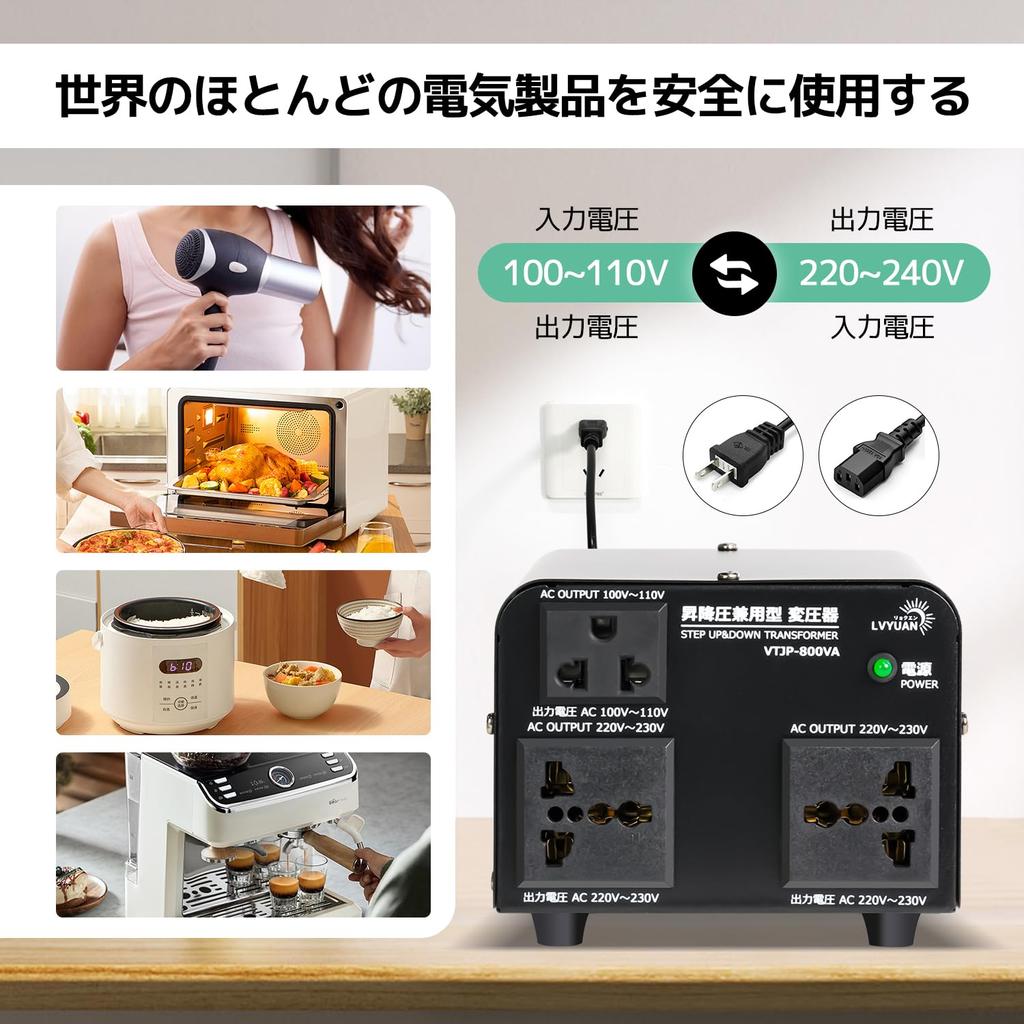 LVYUAN 800W Freely Converts Between and Portable Transformer for Travel with Overseas Dual-Use Transformer, 100V/110V-220V/240V, Voltages, Step-Up