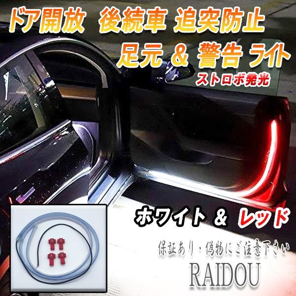 Lexus GS GRL10/GRL15/URS190 Flowing Sequential Door Open/Close LED General Purpose Product