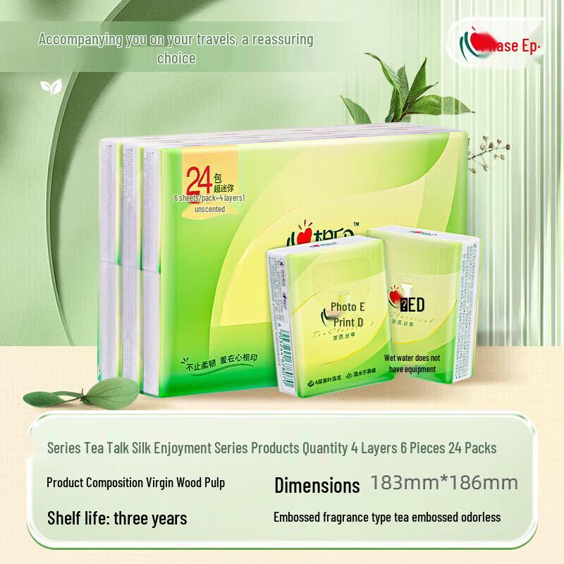SKEWER Portable Mini Facial Tissues