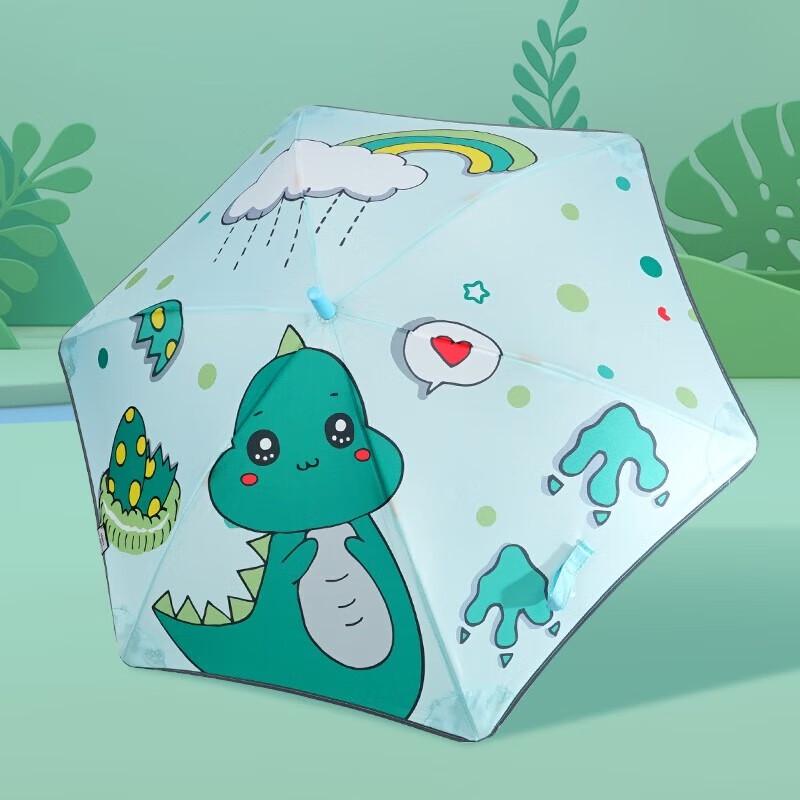 Hongye Kids  Safety Umbrella