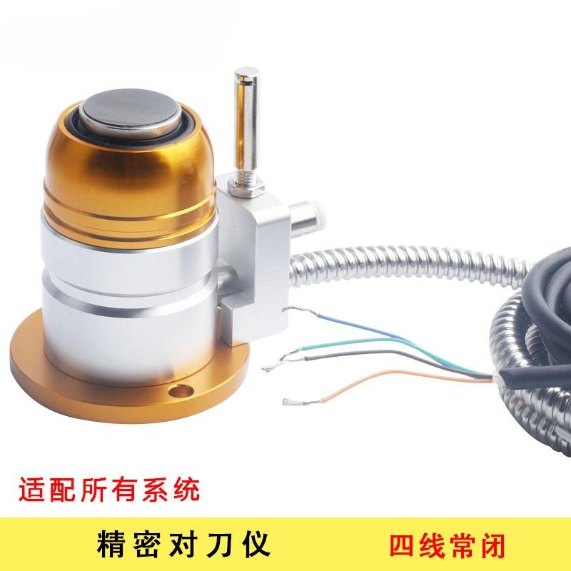 Tool Breakage Detection for Machining Center, Automatic Tool Setter for Woodworking Z-axis Tool Setting