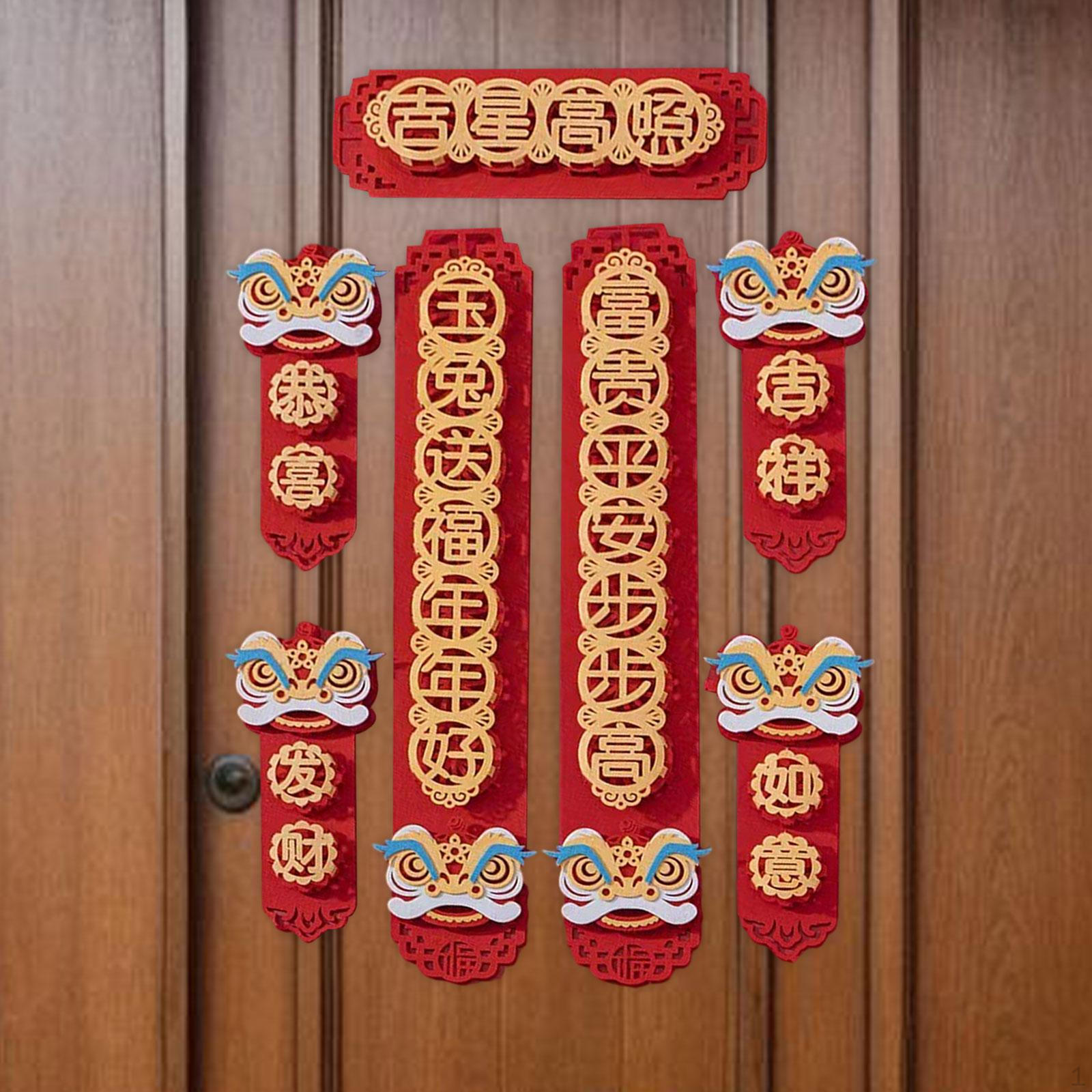 Chinese Year Couplets Chunlian Traditional Porch Spring Festival Duilian for Apartment