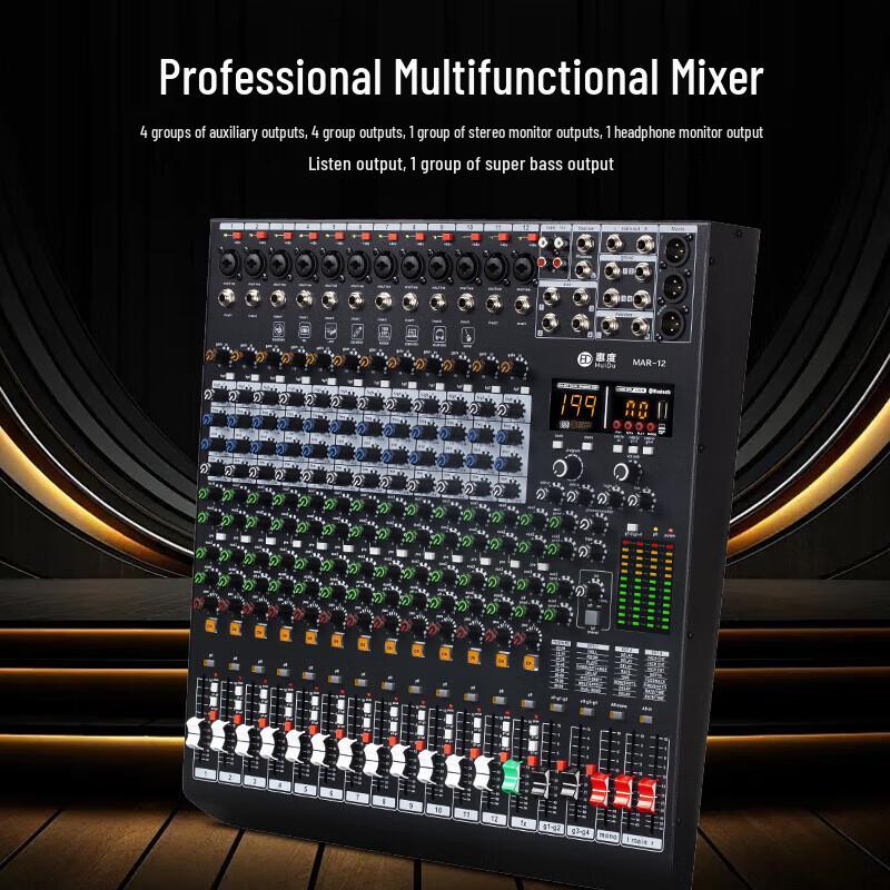 Huidu MAR-16 Professional Audio Mixer (CN Version)