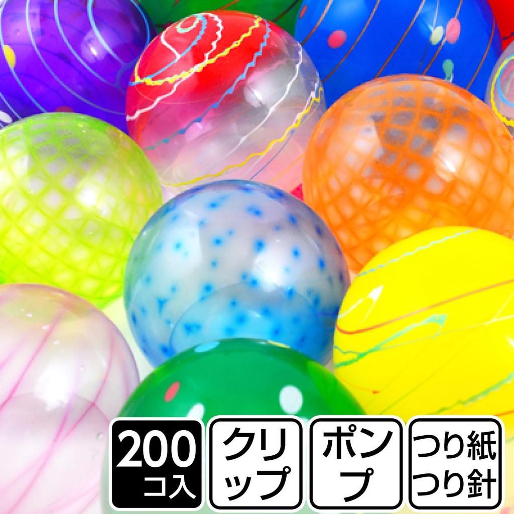 Set of 200 Fishing Sets Pieces X 2 Easy Fishing Fishing Water Events Yo-Yo (100 Boxes) - Yo-Yo Set, Yo-Yo Balloons, Balloons, Yo-Yo Set, Wholesale,