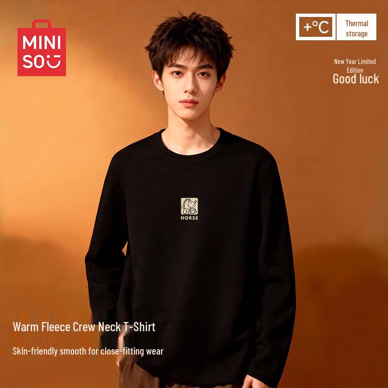 

MINISO Men s Thermal Long-Sleeve Base Layer XL