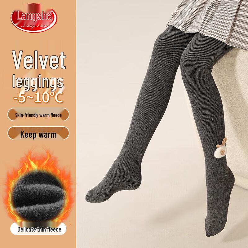 Langsha Girls  Thermal Tights M