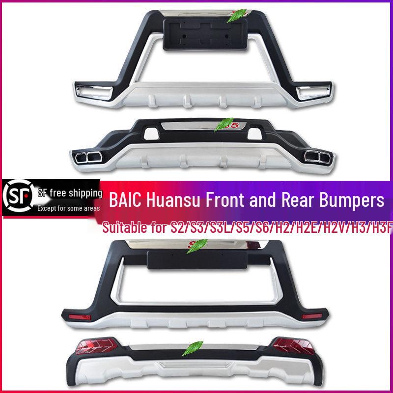 Huansu S3L Bumper Extensions: Compatible with S2 Rear, S5, S6, H2, H3, H3F, BAIC Huansu S3 Front Rear Bumper - No - Huansu S6 (Thickened)